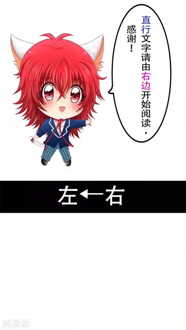 未近第1话 敢吐出来的话...就喂你饮...