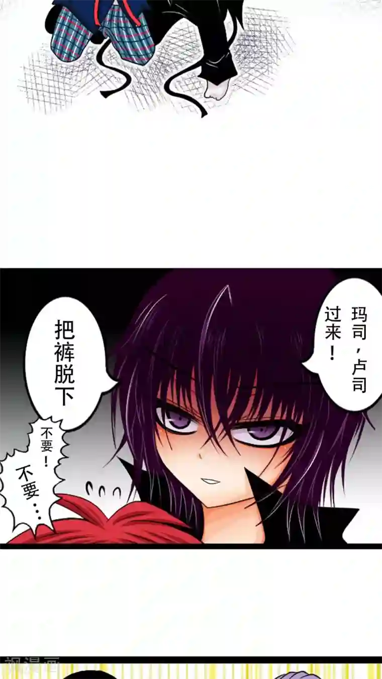 未近第1话 敢吐出来的话...就喂你饮...