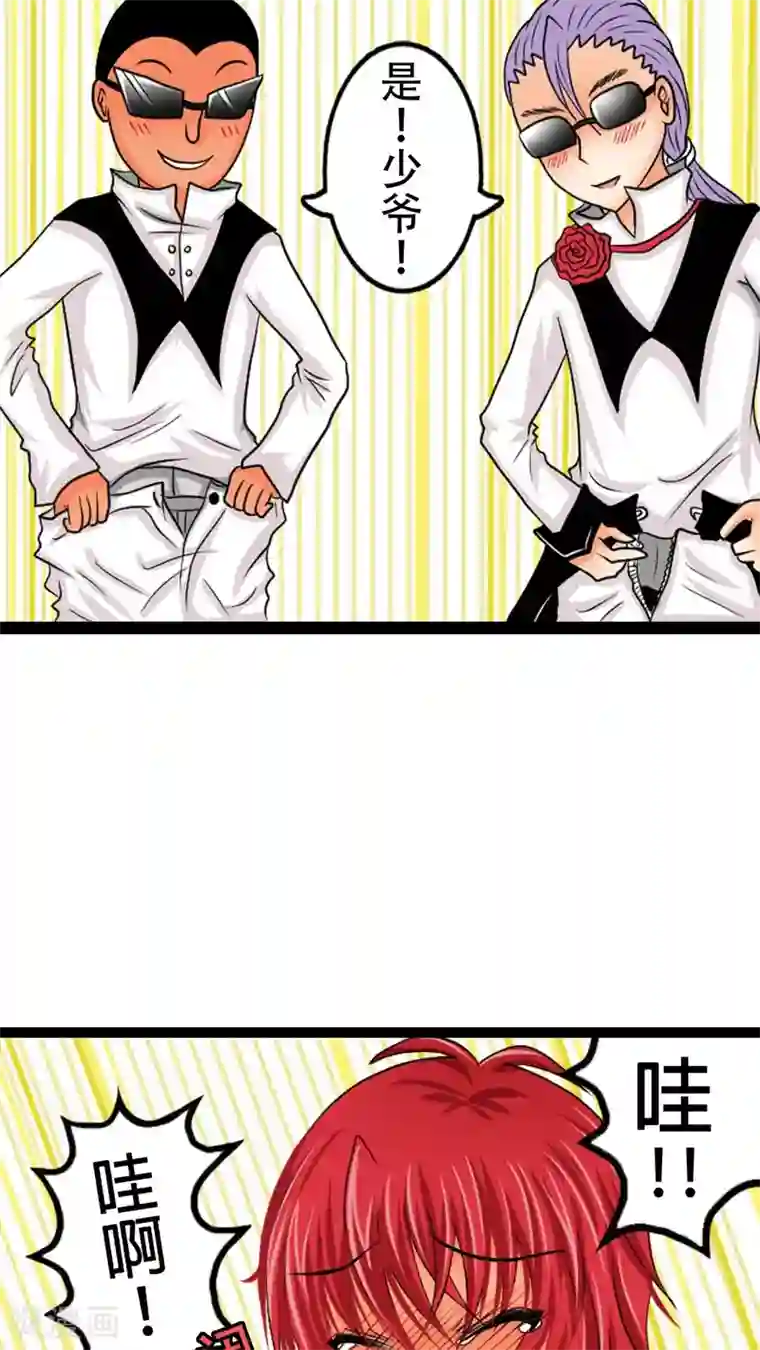 未近第1话 敢吐出来的话...就喂你饮...