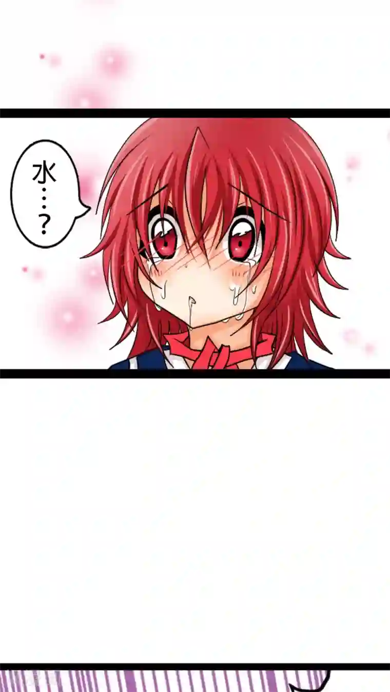 未近第1话 敢吐出来的话...就喂你饮...