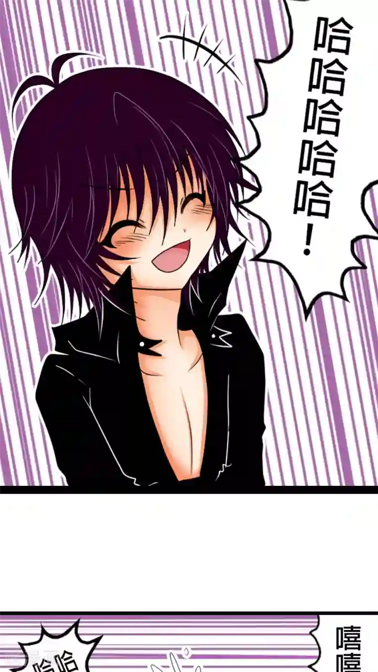 未近第1话 敢吐出来的话...就喂你饮...