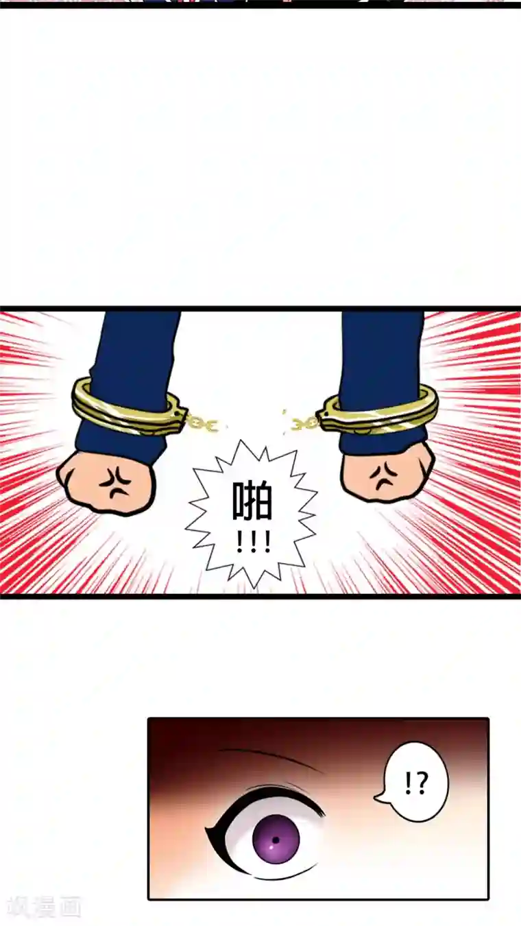 未近第1话 敢吐出来的话...就喂你饮...