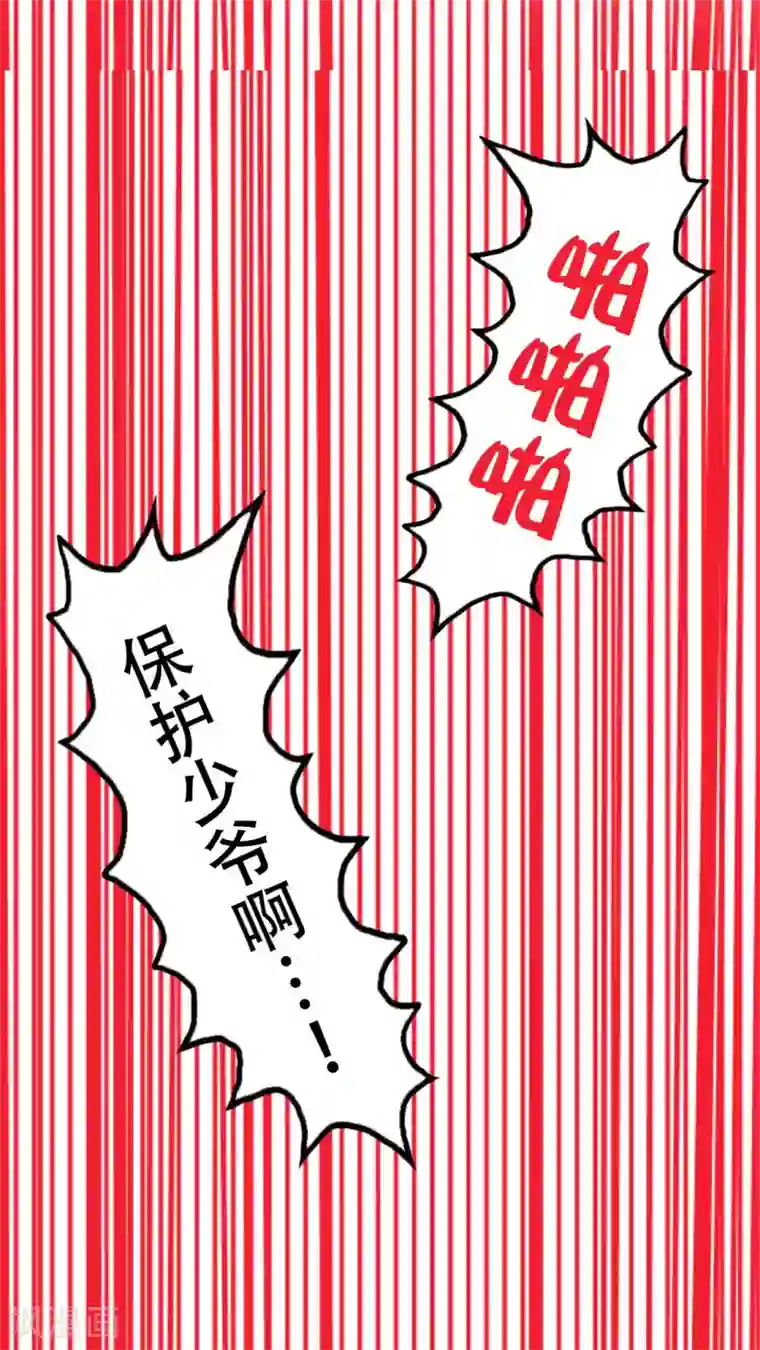 未近第1话 敢吐出来的话...就喂你饮...