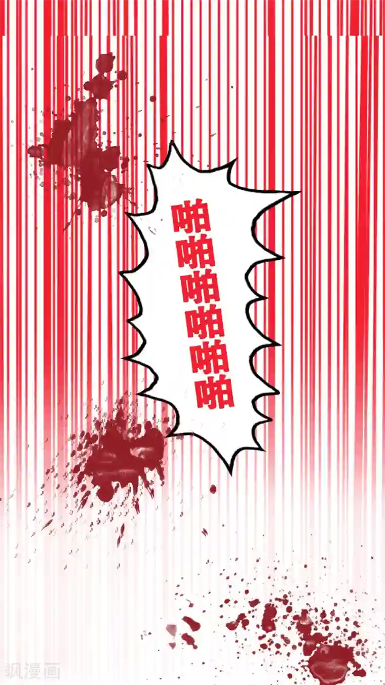 未近第1话 敢吐出来的话...就喂你饮...