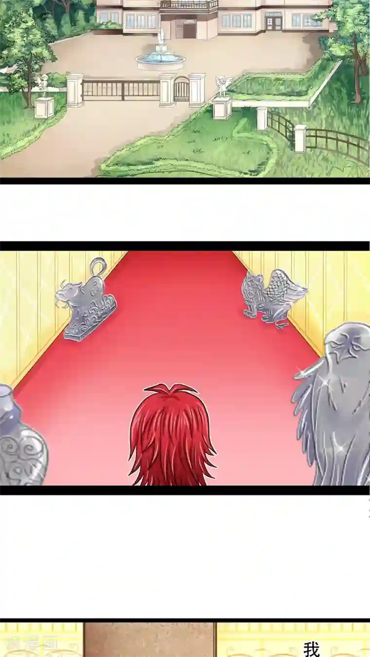 未近第1话 敢吐出来的话...就喂你饮...