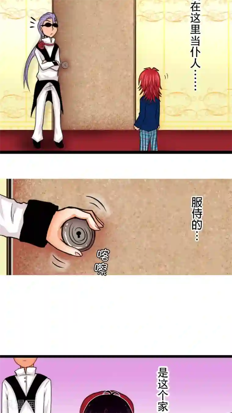 未近第1话 敢吐出来的话...就喂你饮...