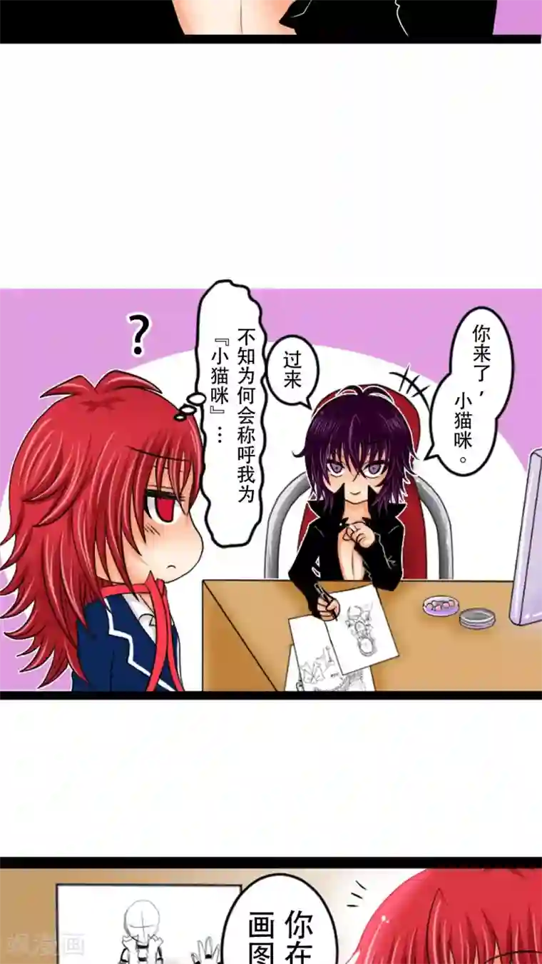 未近第1话 敢吐出来的话...就喂你饮...