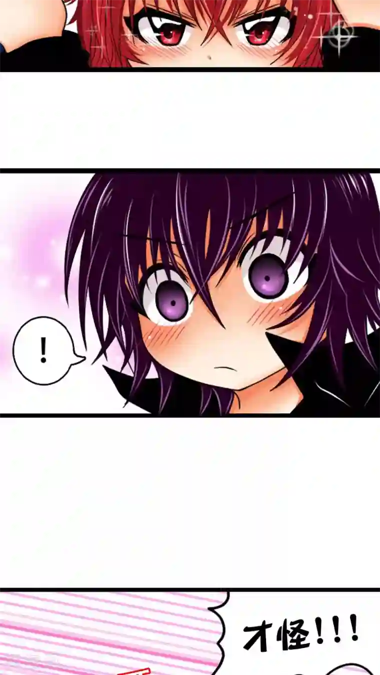 未近第2话 不穿这件的话…你也休想穿衣服了！