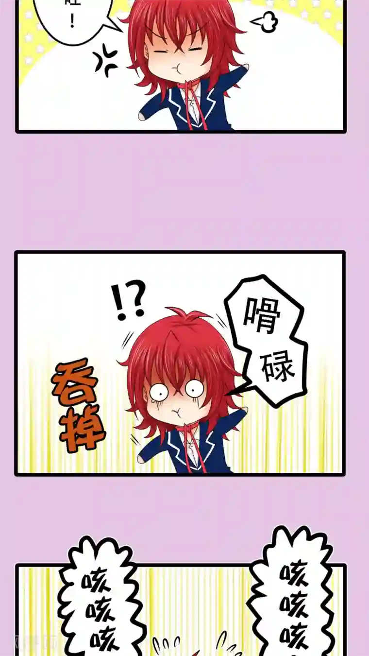 未近第2话 不穿这件的话…你也休想穿衣服了！