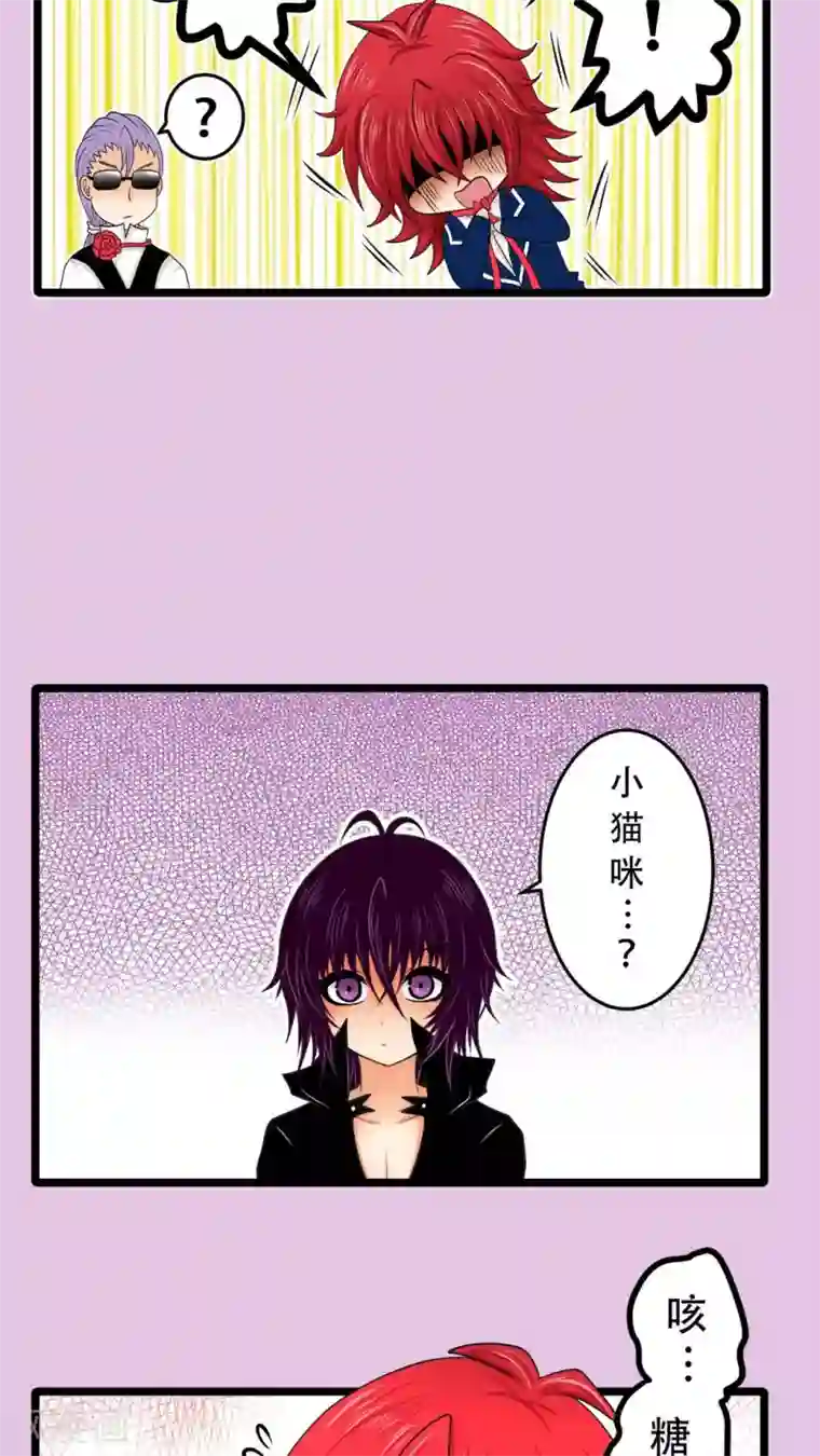 未近第2话 不穿这件的话…你也休想穿衣服了！