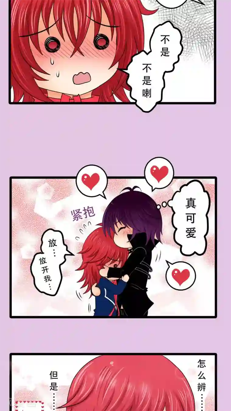 未近第2话 不穿这件的话…你也休想穿衣服了！