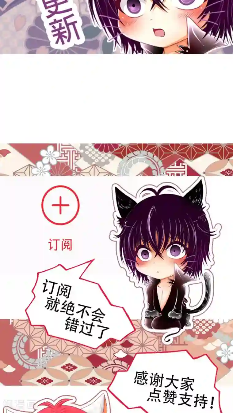 未近第2话 不穿这件的话…你也休想穿衣服了！