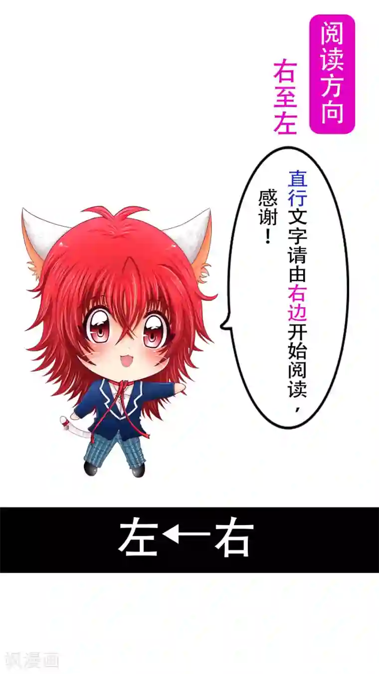 未近第3话 你是否…已经把我忘记了…？