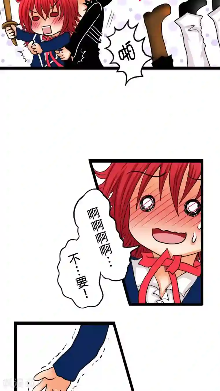 未近第3话 你是否…已经把我忘记了…？