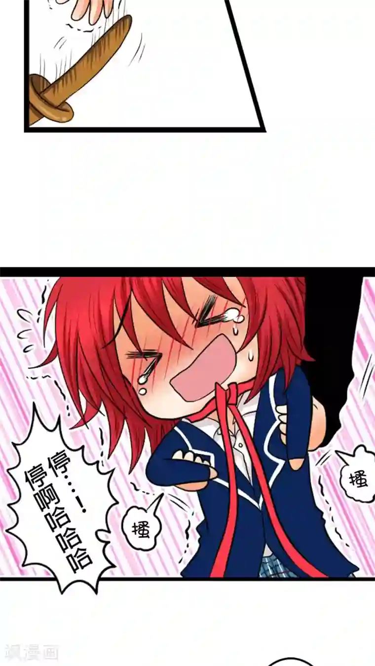 未近第3话 你是否…已经把我忘记了…？