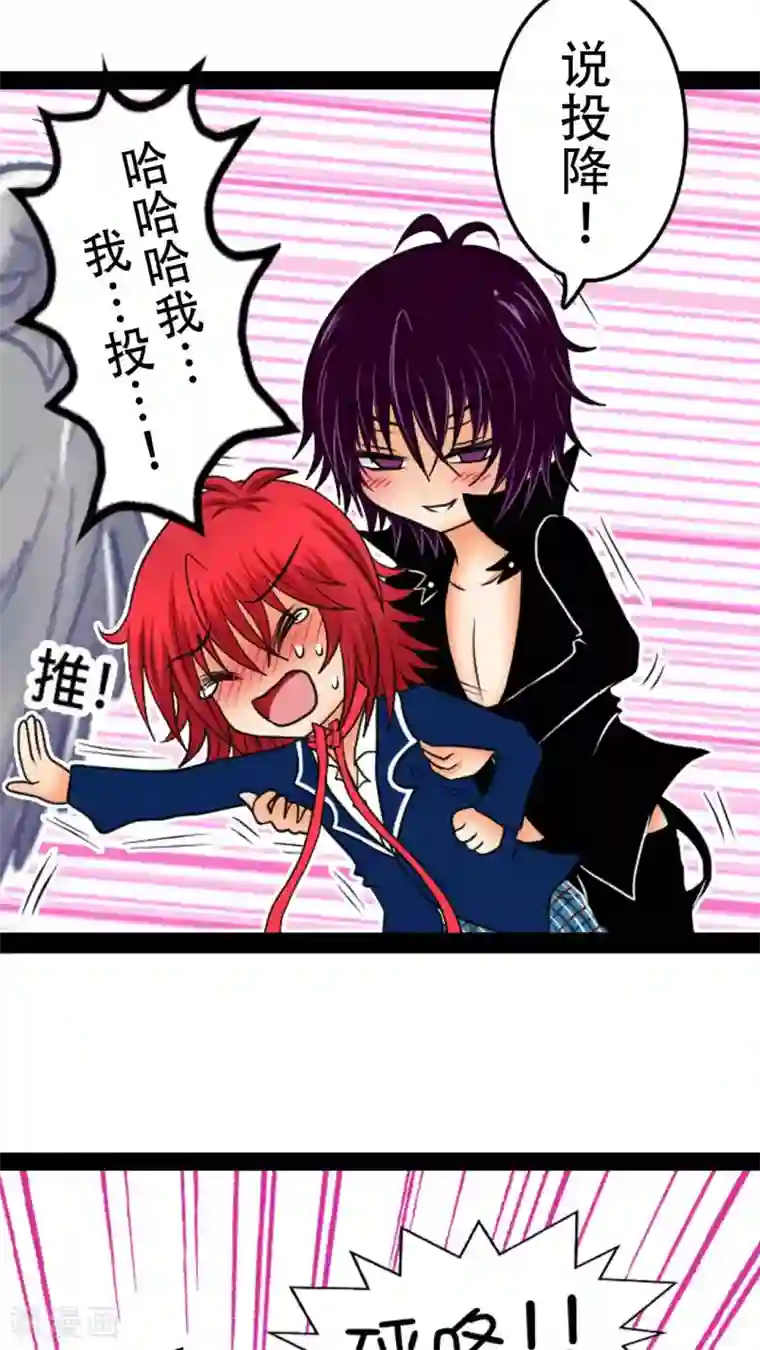 未近第3话 你是否…已经把我忘记了…？