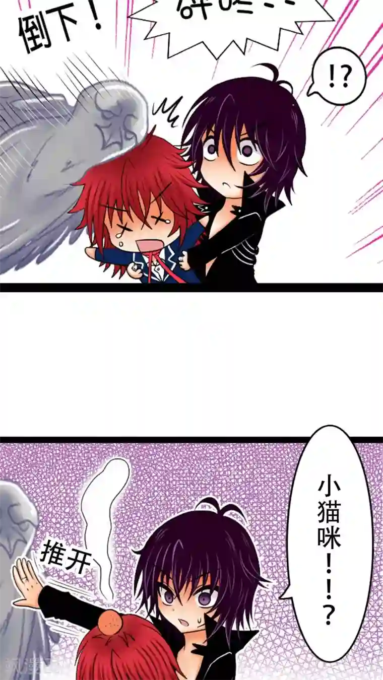 未近第3话 你是否…已经把我忘记了…？