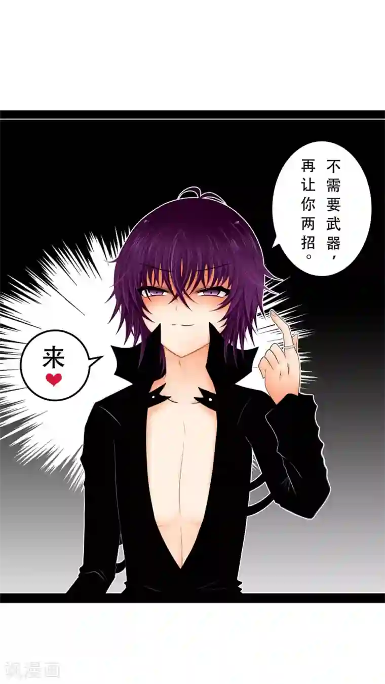 未近第3话 你是否…已经把我忘记了…？