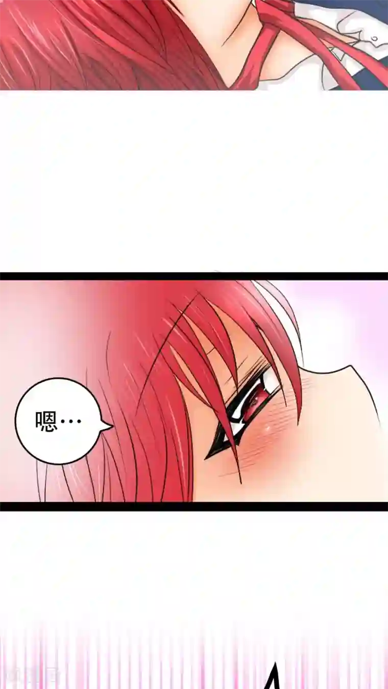 未近第3话 你是否…已经把我忘记了…？