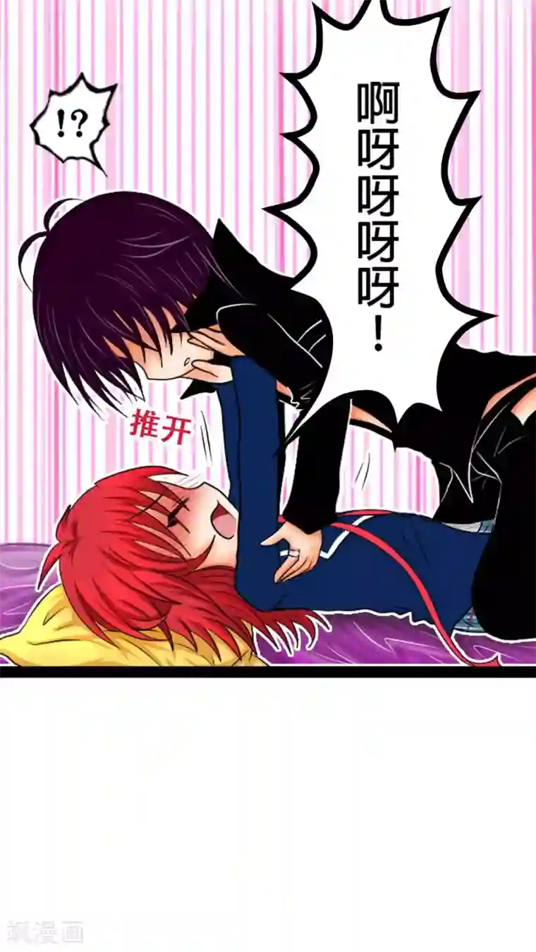 未近第3话 你是否…已经把我忘记了…？