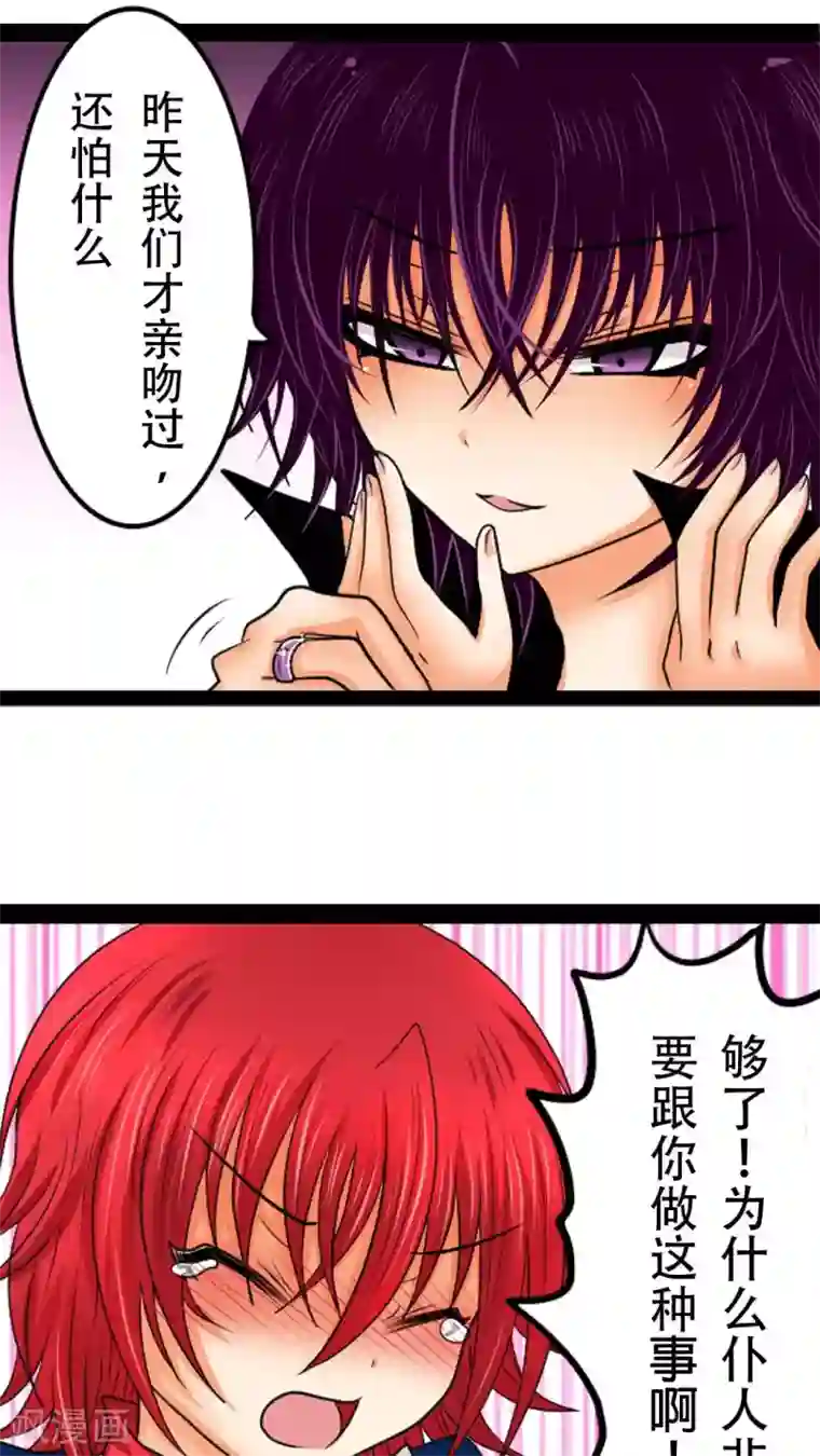 未近第3话 你是否…已经把我忘记了…？