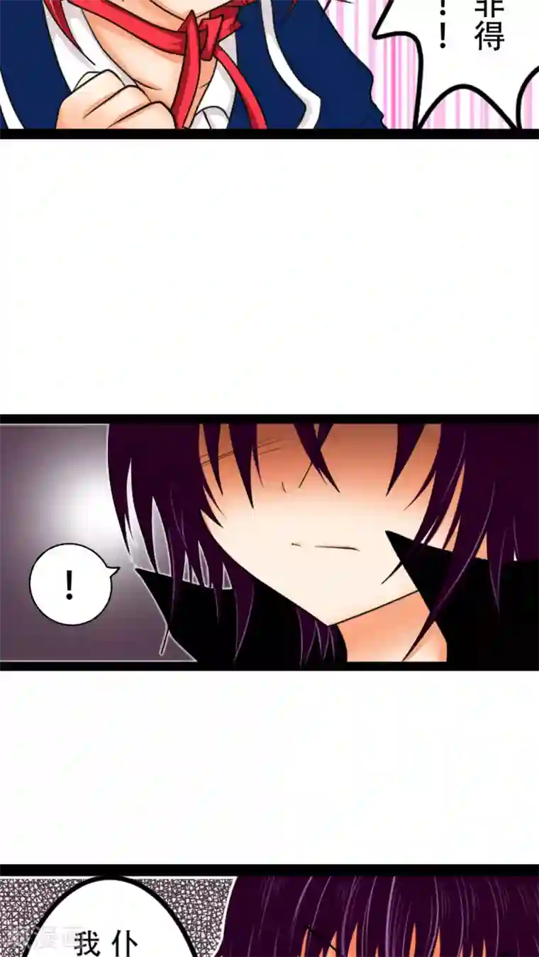 未近第3话 你是否…已经把我忘记了…？