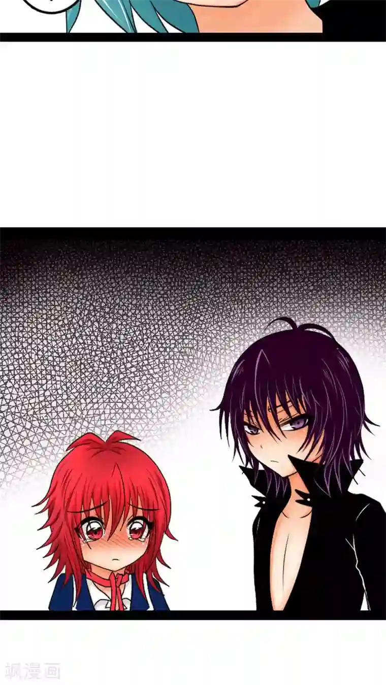 未近第3话 你是否…已经把我忘记了…？