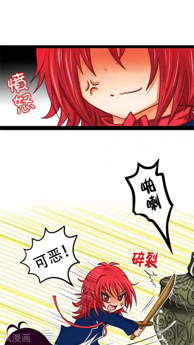 未近第3话 你是否…已经把我忘记了…？