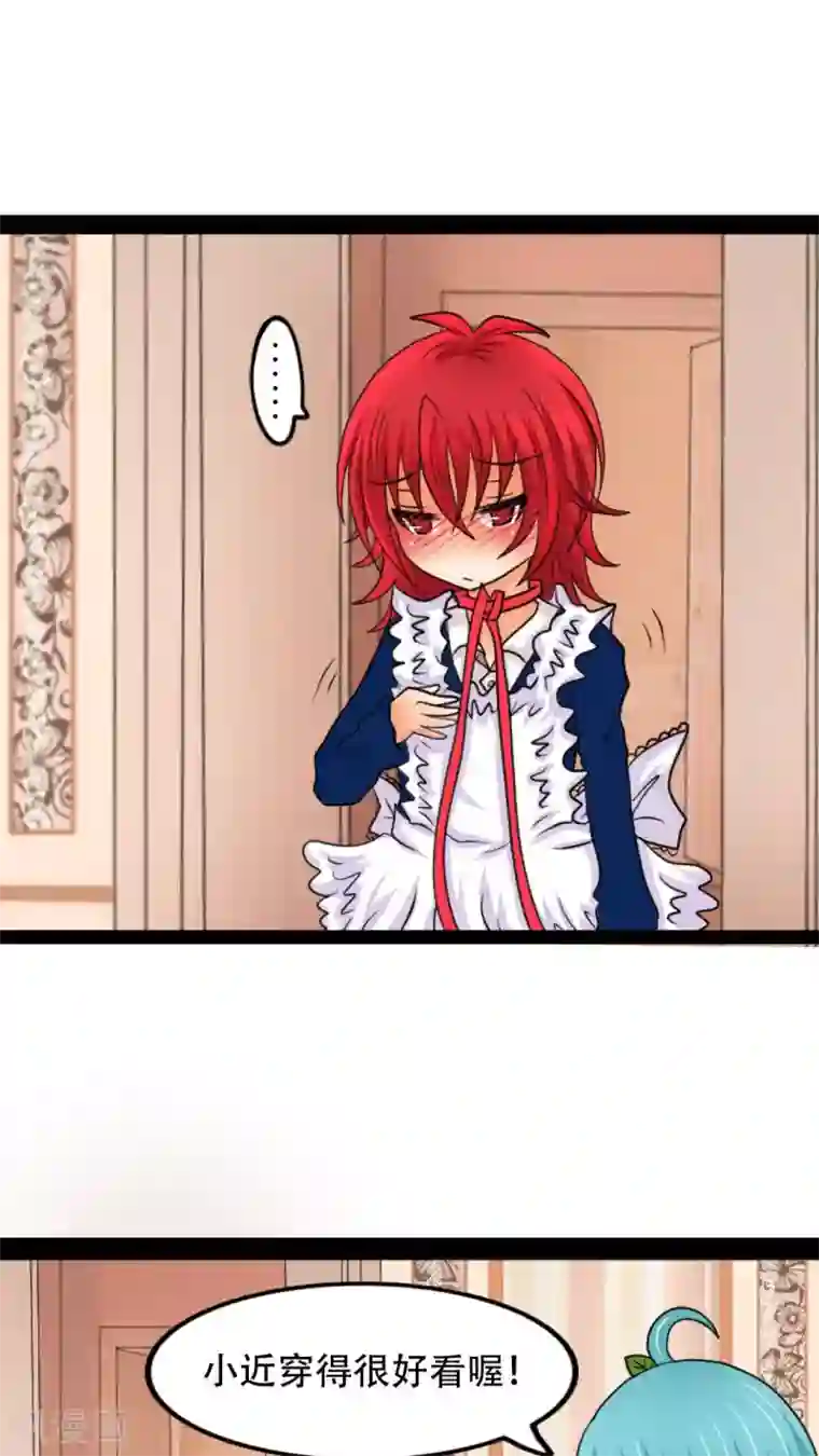 未近第3话 你是否…已经把我忘记了…？