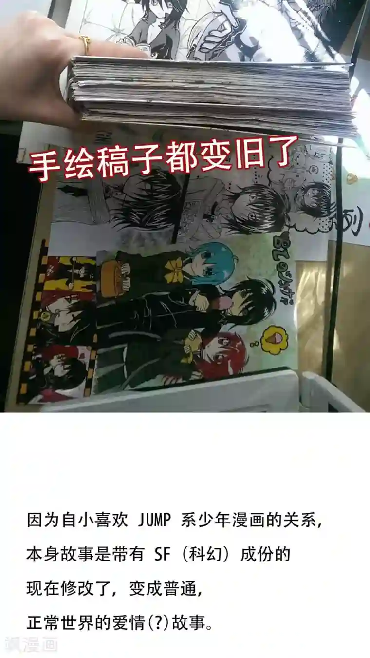 未近第3话 你是否…已经把我忘记了…？