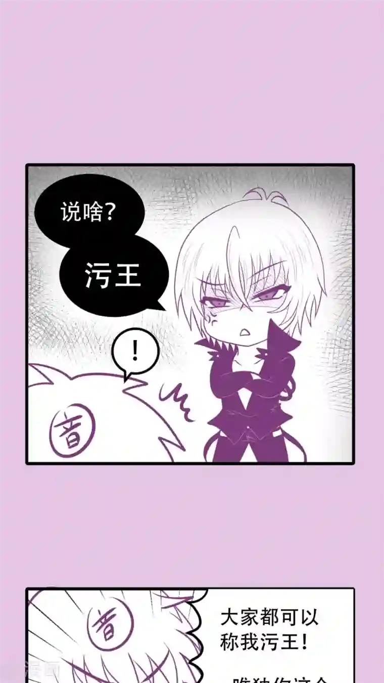 未近第3话 你是否…已经把我忘记了…？