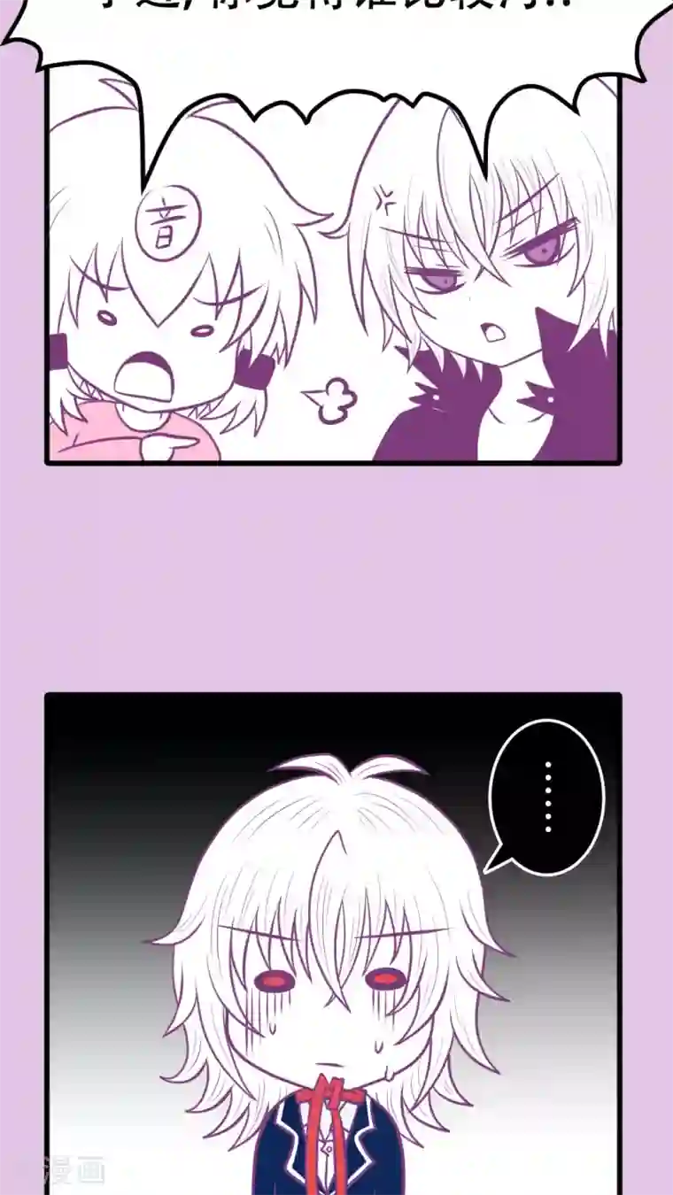 未近第3话 你是否…已经把我忘记了…？