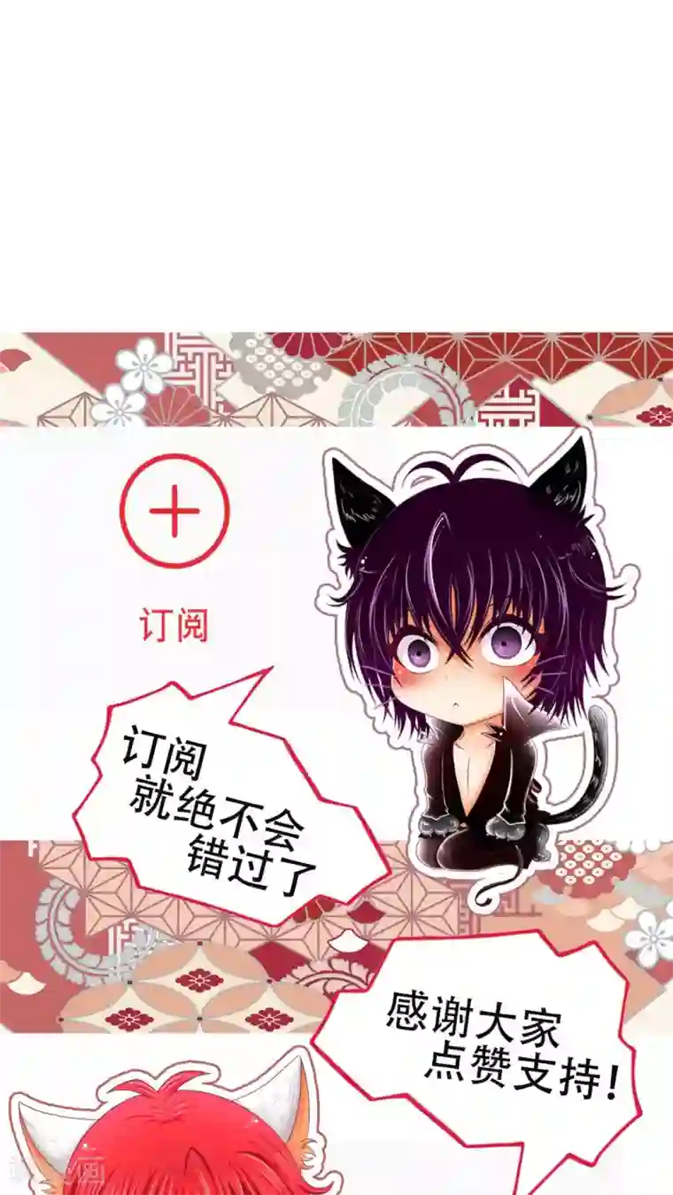 未近第3话 你是否…已经把我忘记了…？