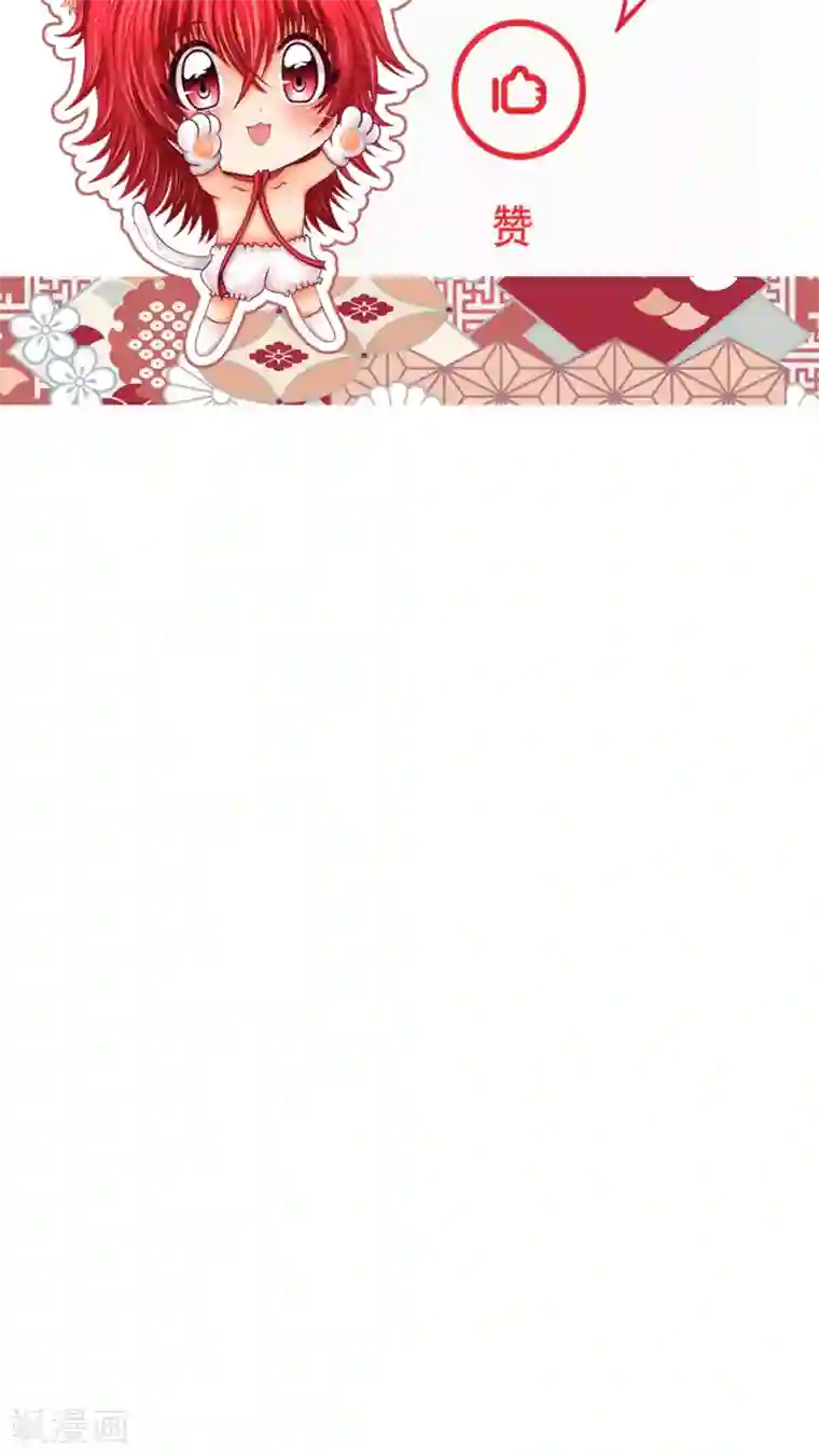 未近第3话 你是否…已经把我忘记了…？