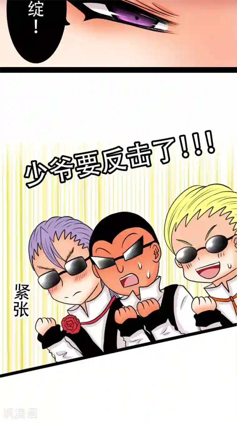 未近第3话 你是否…已经把我忘记了…？