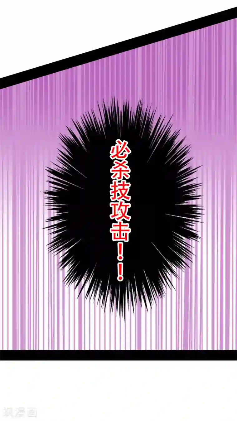 未近第3话 你是否…已经把我忘记了…？