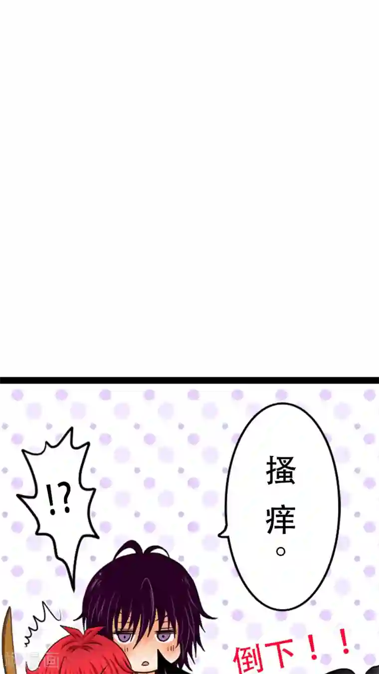 未近第3话 你是否…已经把我忘记了…？