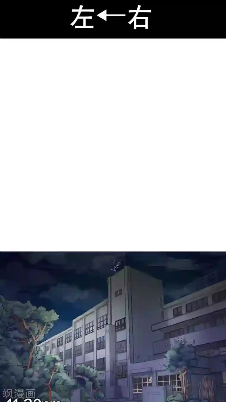 未近第4话 小猫咪，穿上它。