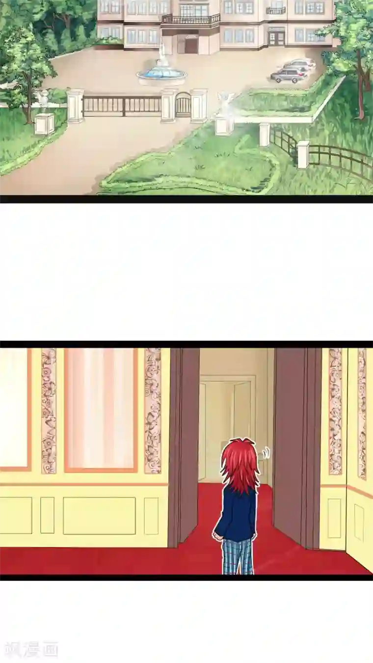 未近第4话 小猫咪，穿上它。