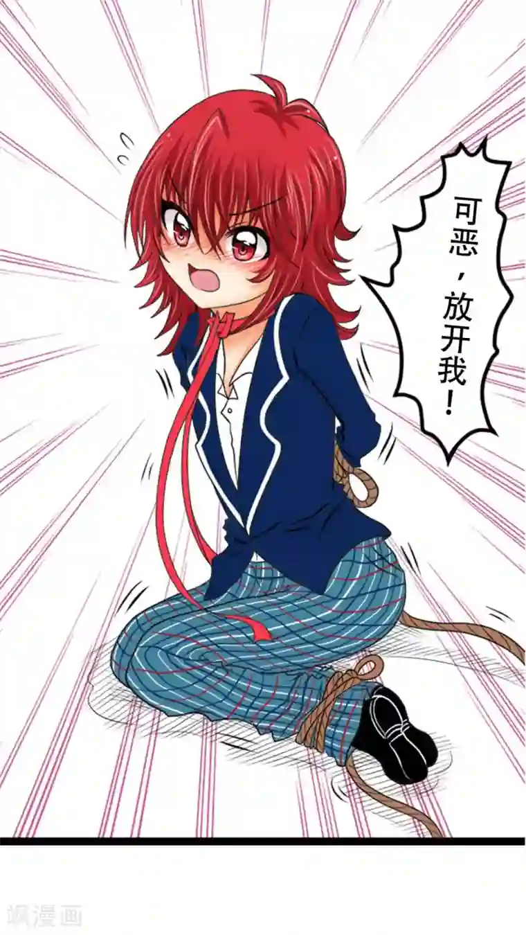 未近第4话 小猫咪，穿上它。