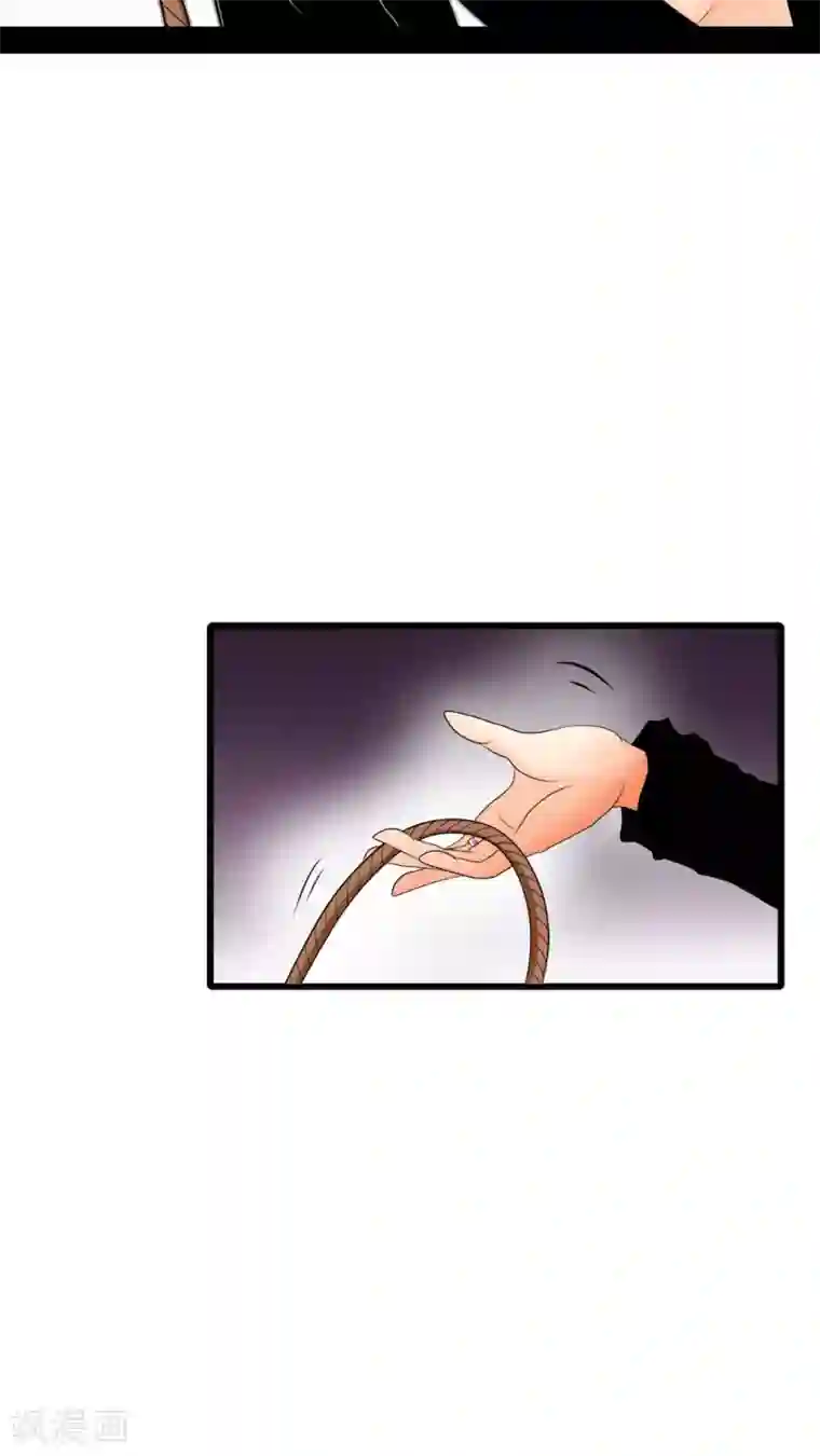 未近第4话 小猫咪，穿上它。