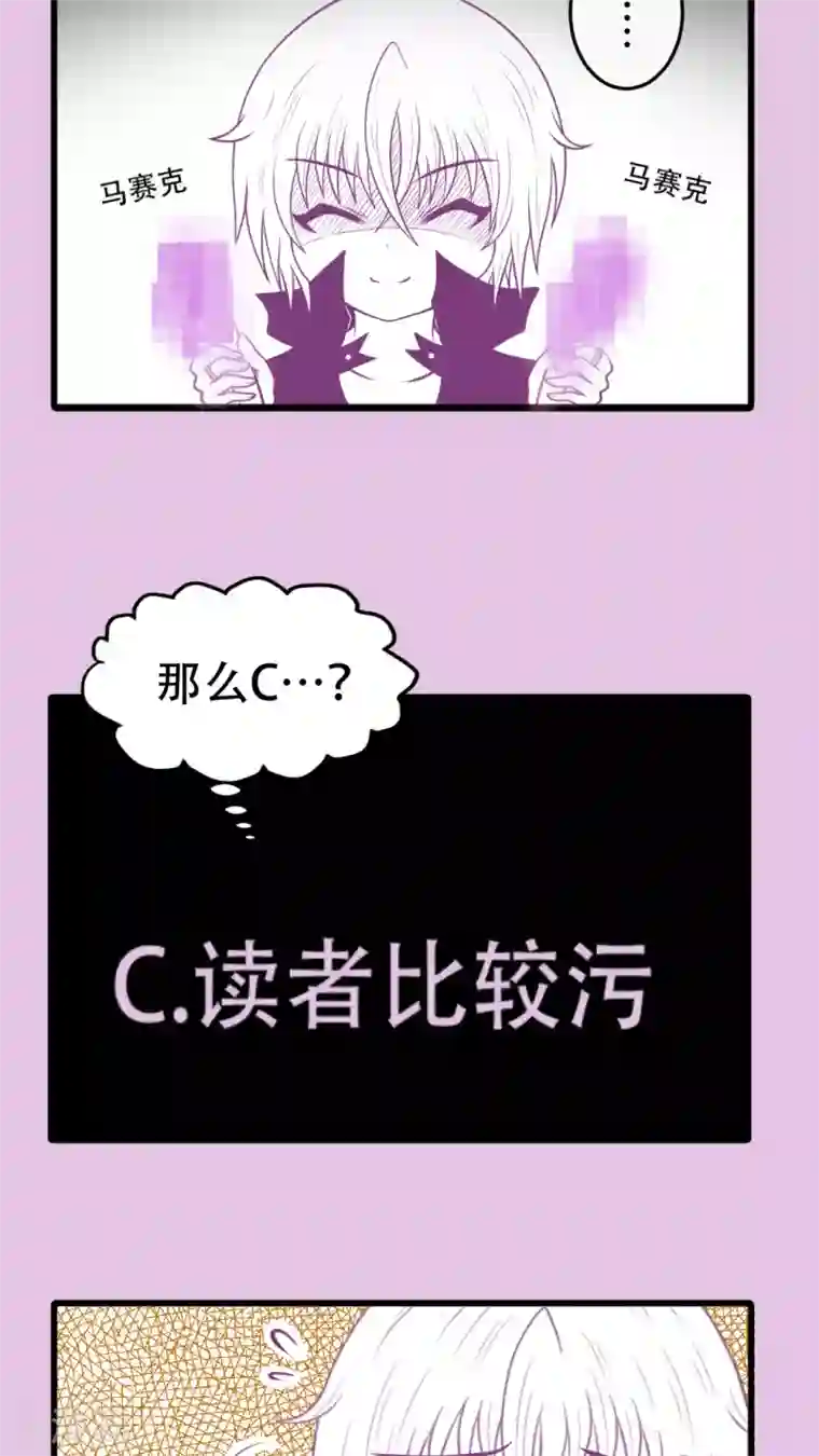 未近第4话 小猫咪，穿上它。