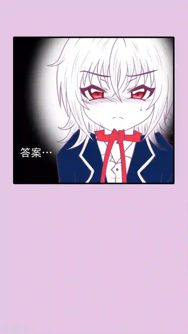 未近第4话 小猫咪，穿上它。