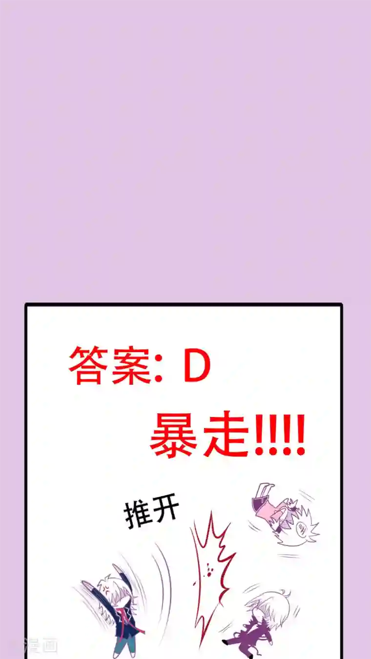 未近第4话 小猫咪，穿上它。