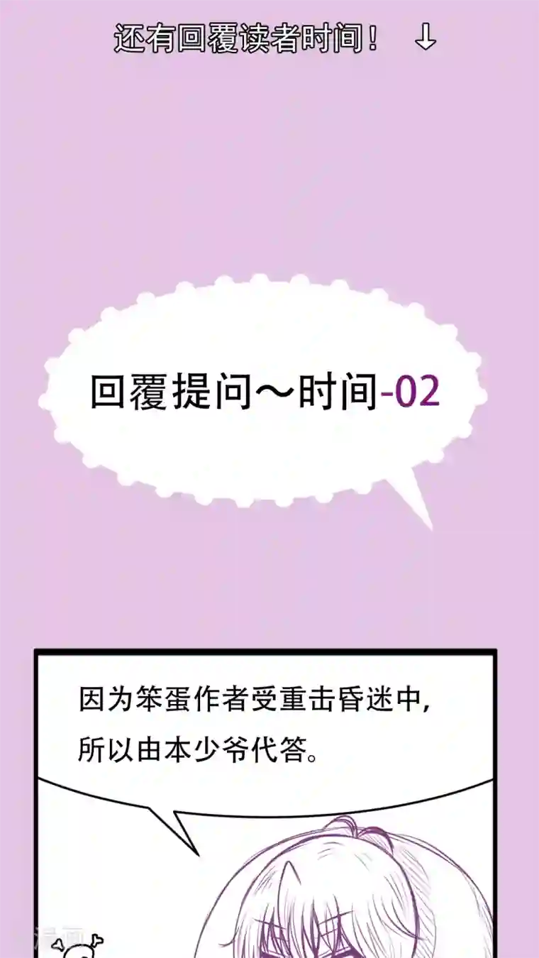 未近第4话 小猫咪，穿上它。