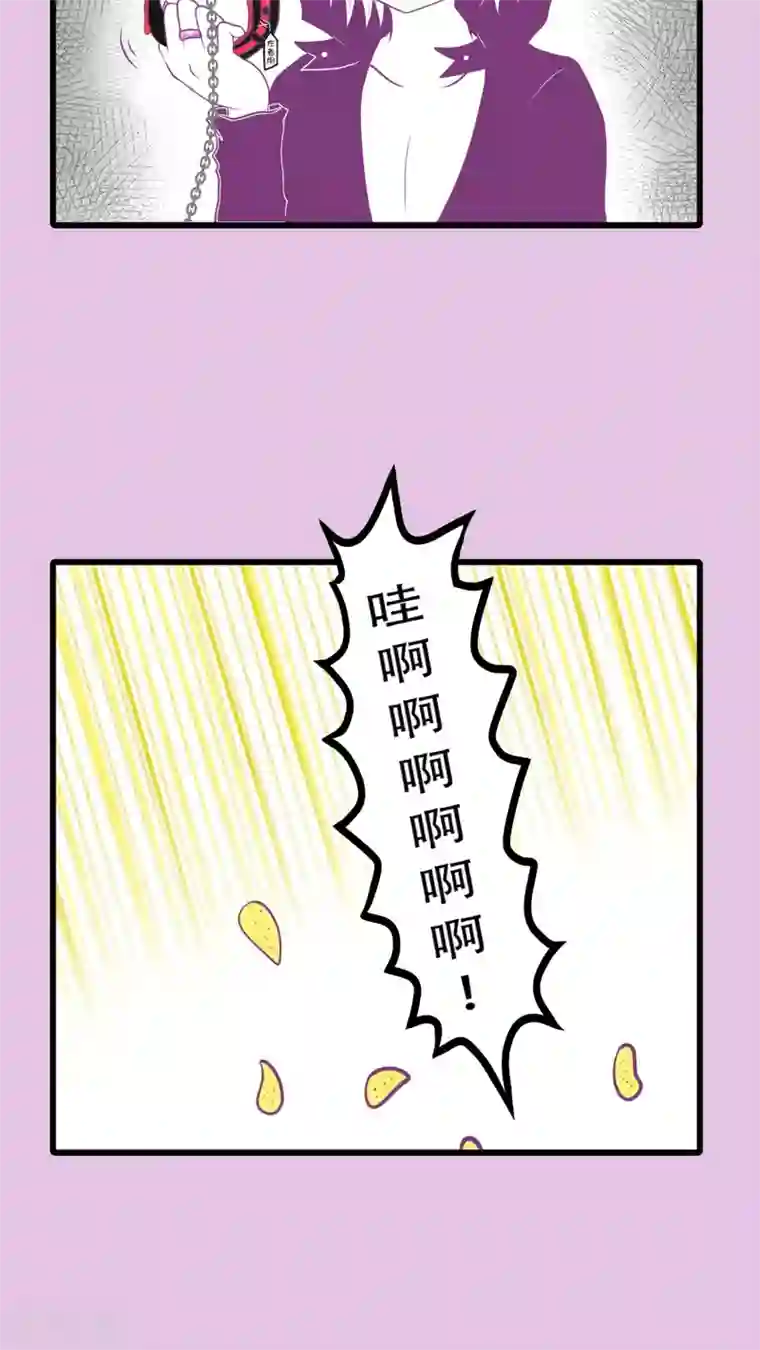 未近第4话 小猫咪，穿上它。