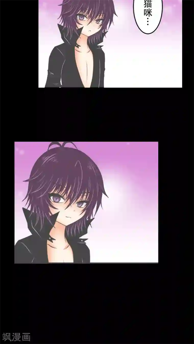 未近第4话 小猫咪，穿上它。