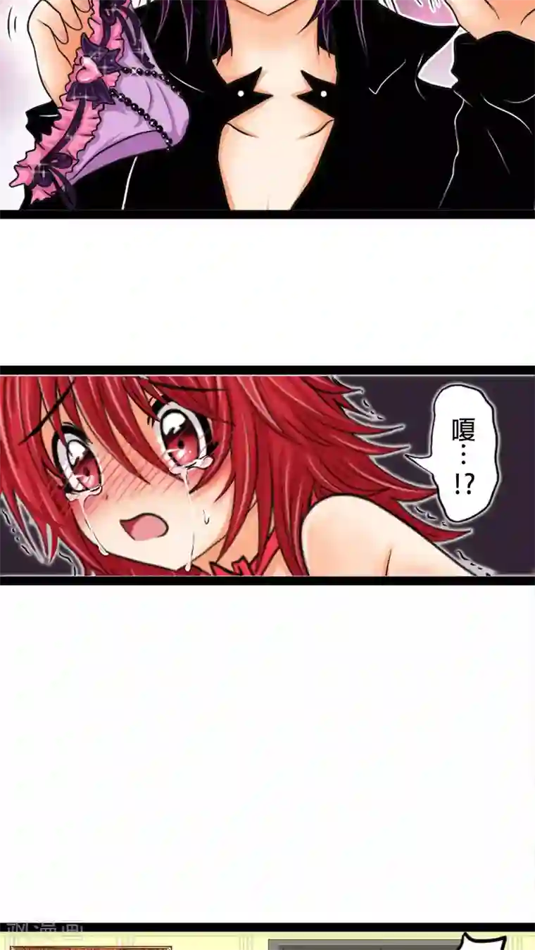 未近第5话 我连内裤...也替你设计好了