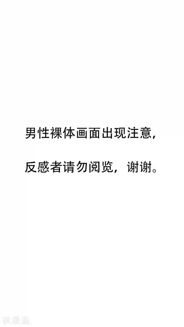 未近第5话 我连内裤...也替你设计好了