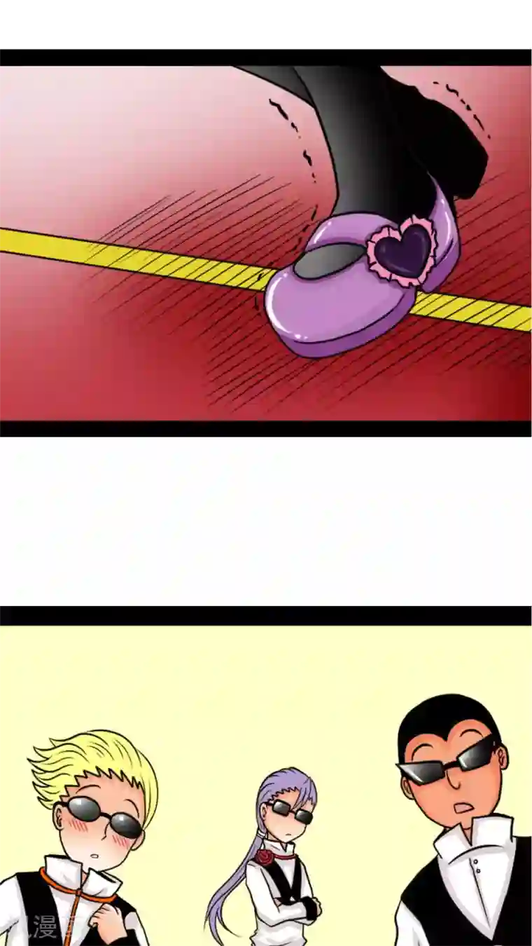 未近第5话 我连内裤...也替你设计好了